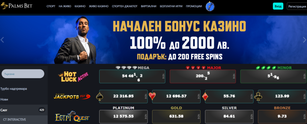 Palms Bet начална страница