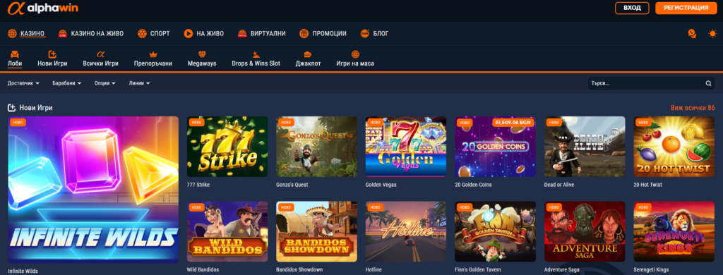 Alphawin казино